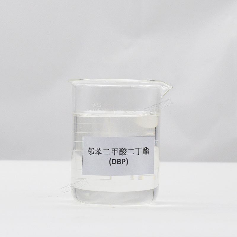 邻苯二甲酸二丁酯DBP(一级品)
